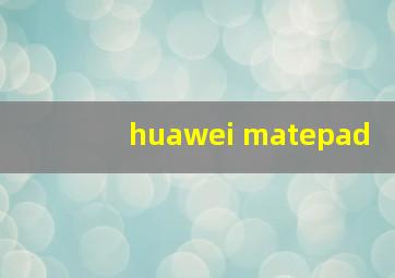 huawei matepad